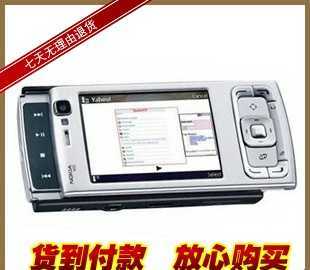 奧丁ODIN668手機 皮實耐用的下翻蓋雙卡雙待通訊利器